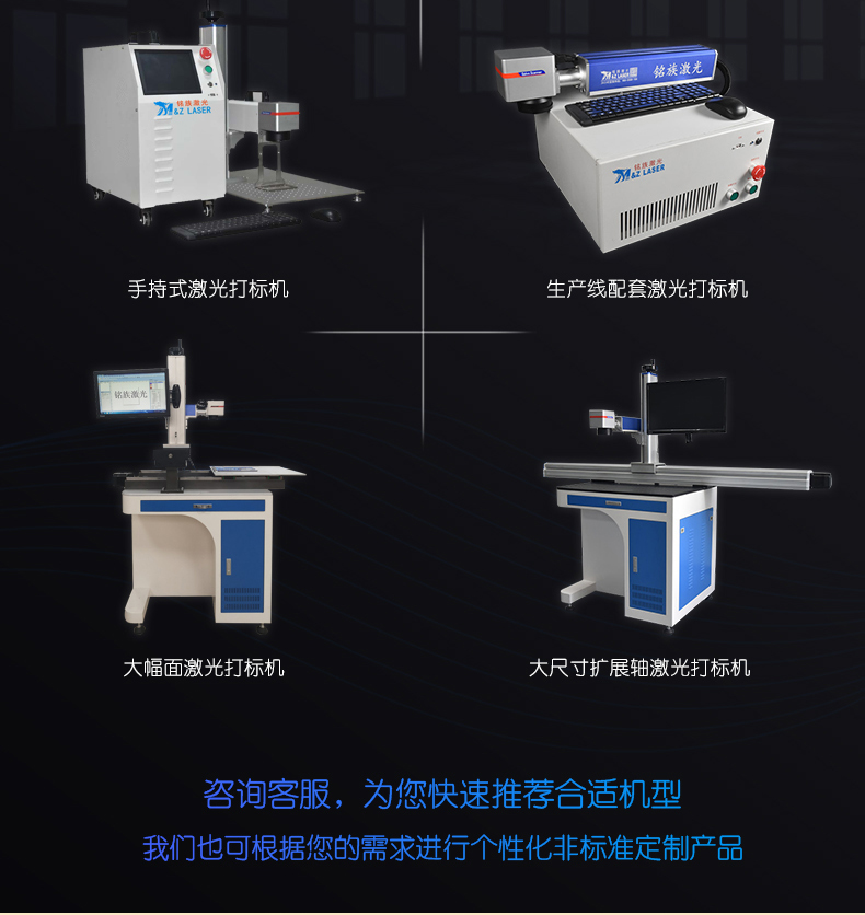 手持式激光打標(biāo)機(圖14)